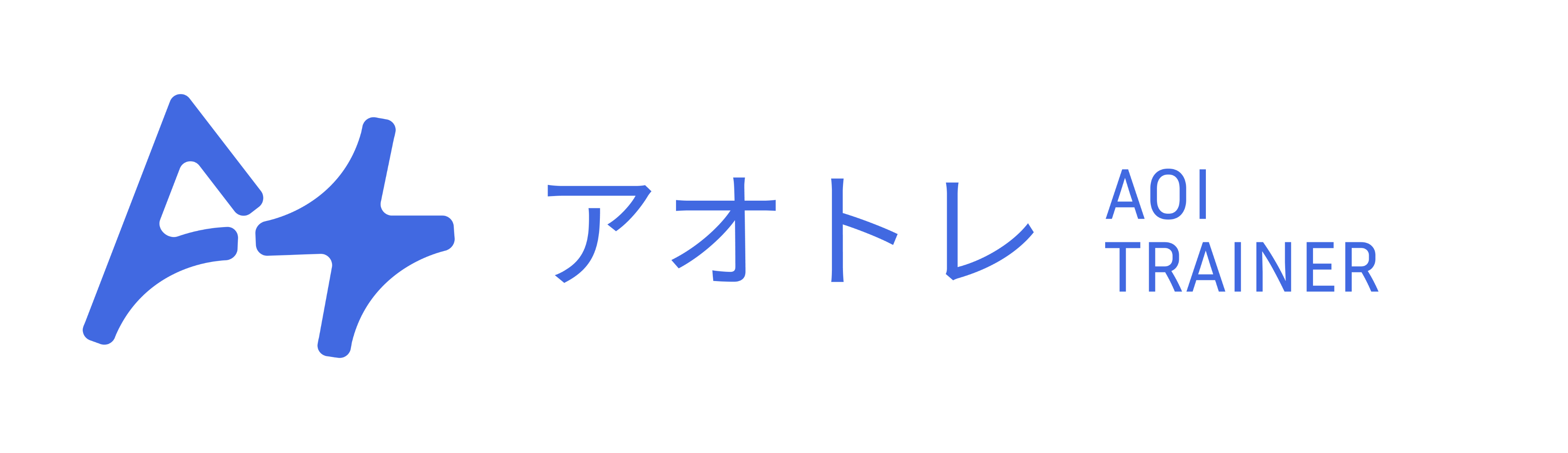 アオトレ AOI TRAINER